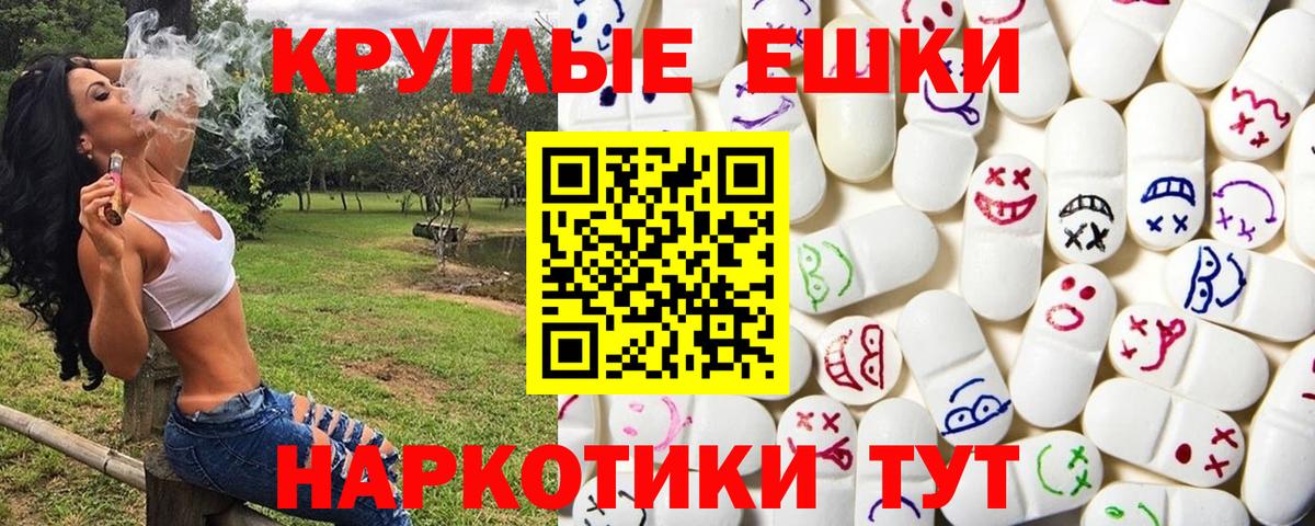 Советский  ЭКСТАЗИ бентли  ЭКСТАЗИ  ЭКСТАЗИ mix  Вход с VPN 