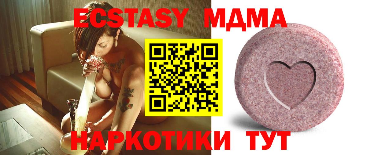 Ecstasy диски Советский