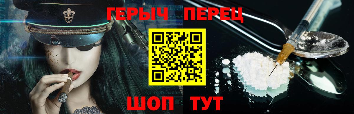 Героин афганец Советский