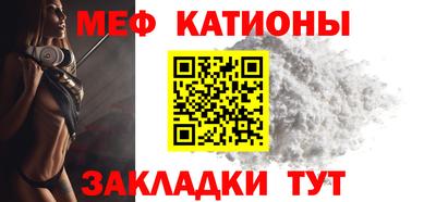 бутират Обнинск