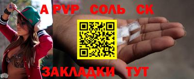 гашиш Обь