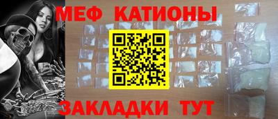 бутират Обнинск