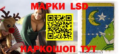 гашиш Обь