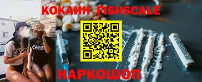 бутират Обнинск