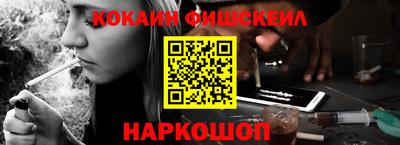 гашиш Обь