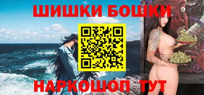 гашиш Обь