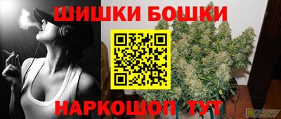бутират Обнинск