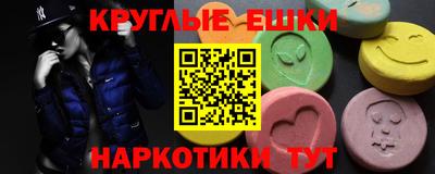 гашиш Обь