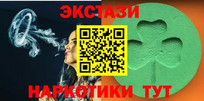 бутират Обнинск