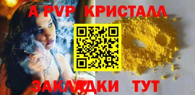 гашик Нягань
