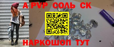 гашиш Обь
