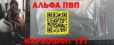 гашиш Обь