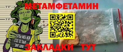 гашик Нягань