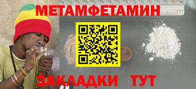 бутират Обнинск