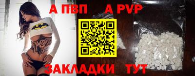 бутират Обнинск