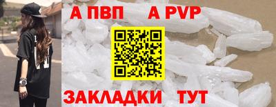 гашиш Обь