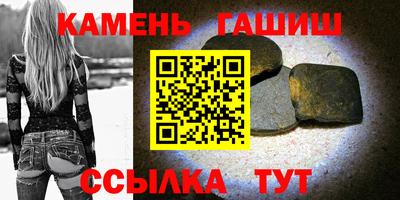 гашиш Обь