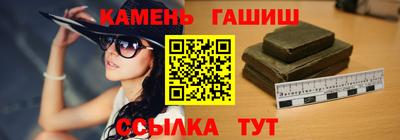 бутират Обнинск