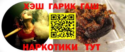 бутират Обнинск