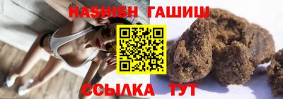 гашиш Обь