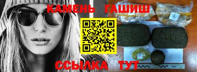 бутират Обнинск