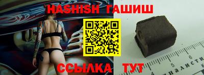 бутират Обнинск