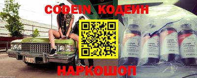 гашиш Обь