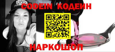 бутират Обнинск