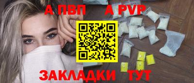 бутират Обнинск
