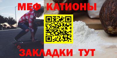 бутират Обнинск