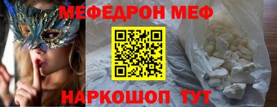 бутират Обнинск