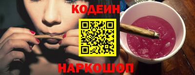бутират Обнинск