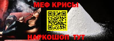 бутират Обнинск