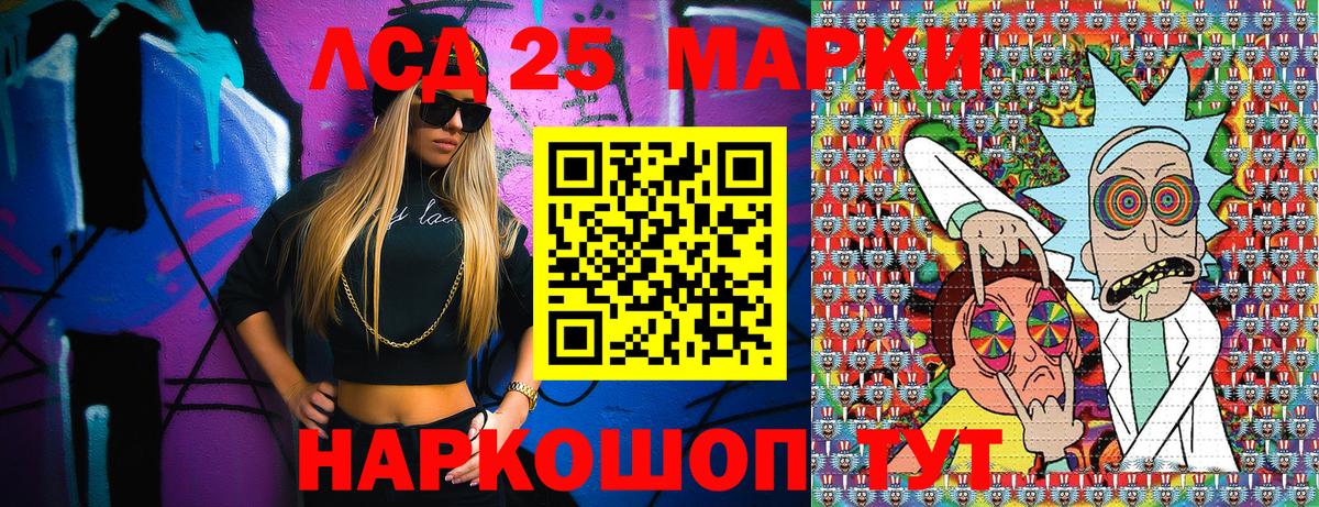 Марки 25I-NBOMe 1,5мг  Марки NBOMe  Советский  Вход с VPN  Марки 25I-NBOMe 1,5мг 