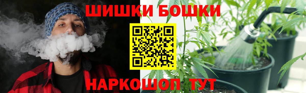 Бошки марихуана ГИДРОПОН  Вход с VPN  Советский  Бошки марихуана гибрид 